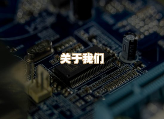关于华净工业除尘供应网